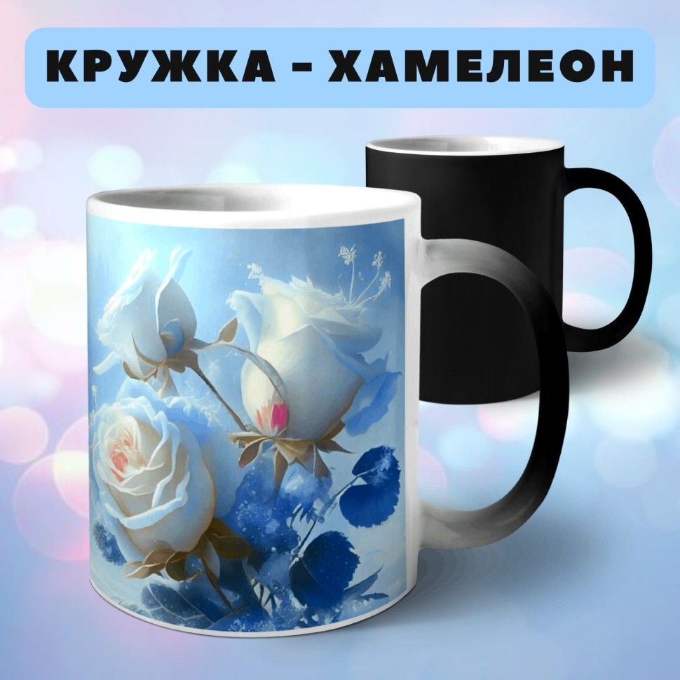 Кружка хамелеон с принтом Цветы