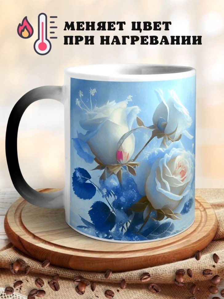 Кружка хамелеон с принтом Цветы