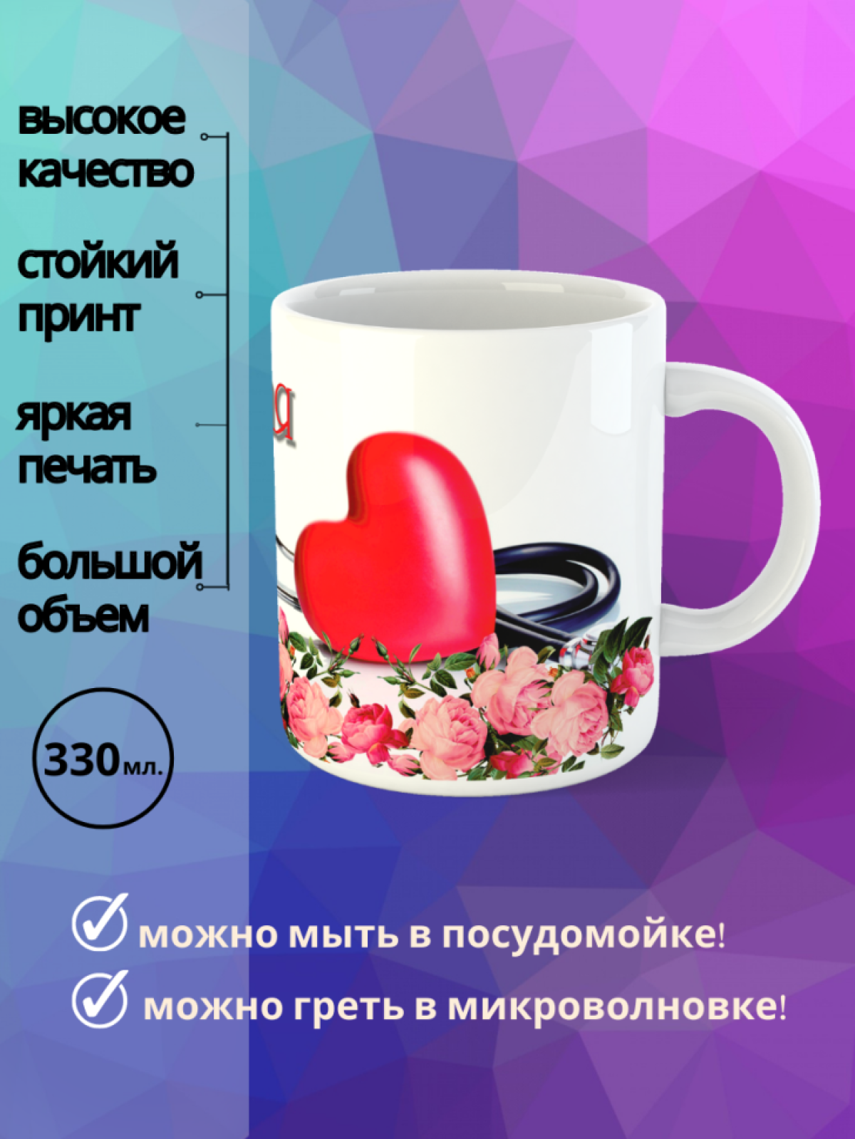 Кружка подарок сувенир презент