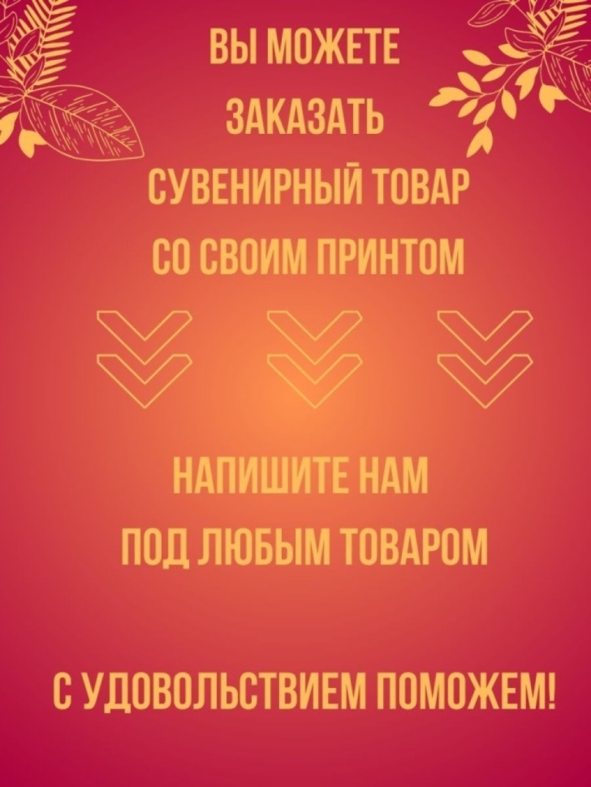 Кепка подарок, Бейсболка, Котик большие глазки