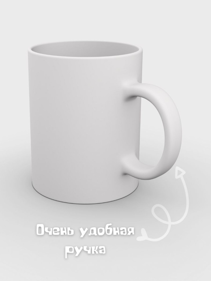 Кружка белая Кружка керамическая Белая кружка без рисунка Кр