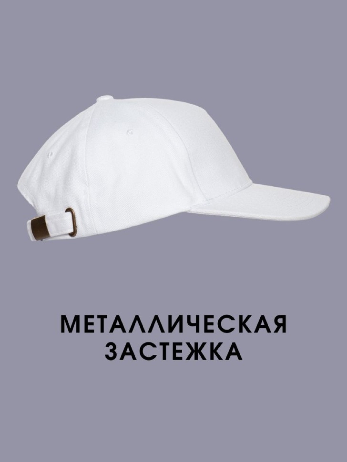 Бейсболка белая эмблема танковые войска Кепка танкисту