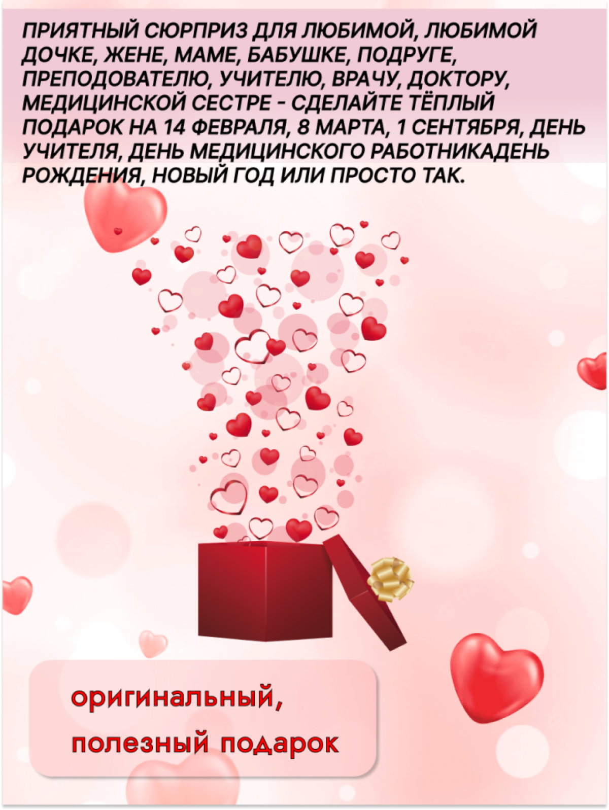 Керамическая кружка Татьяны Александровны. Подарок на день р