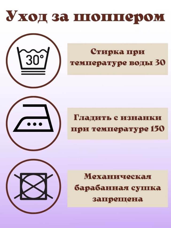 Сумка Шоппер хозяйственная шопер дорожная Так и надо из ткан