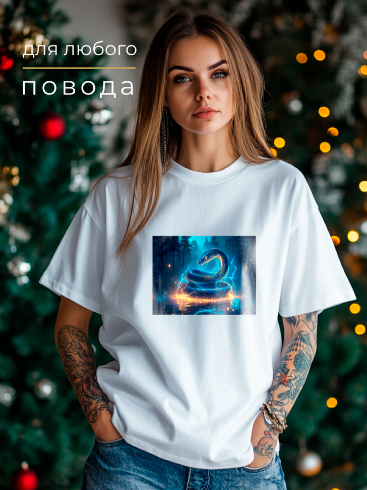 Футболка праздничная женская нарядная