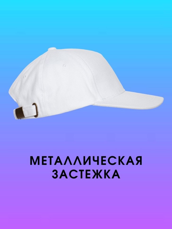 Белая базовая бейсболка с принтом Якорь подарок моряку