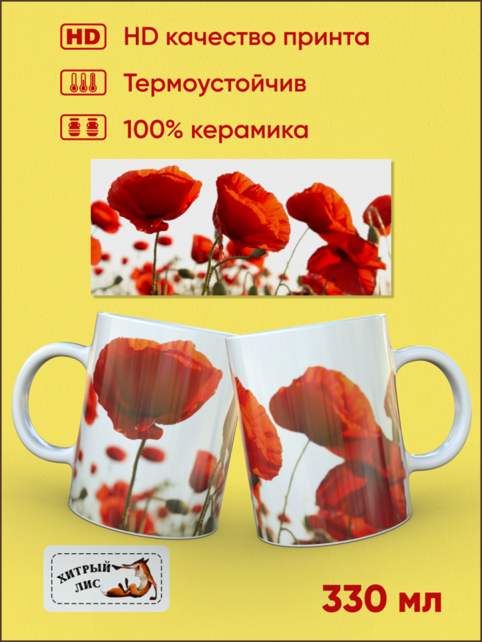 Кружка Большая сувенирная керамическая яркий реалистичный пр