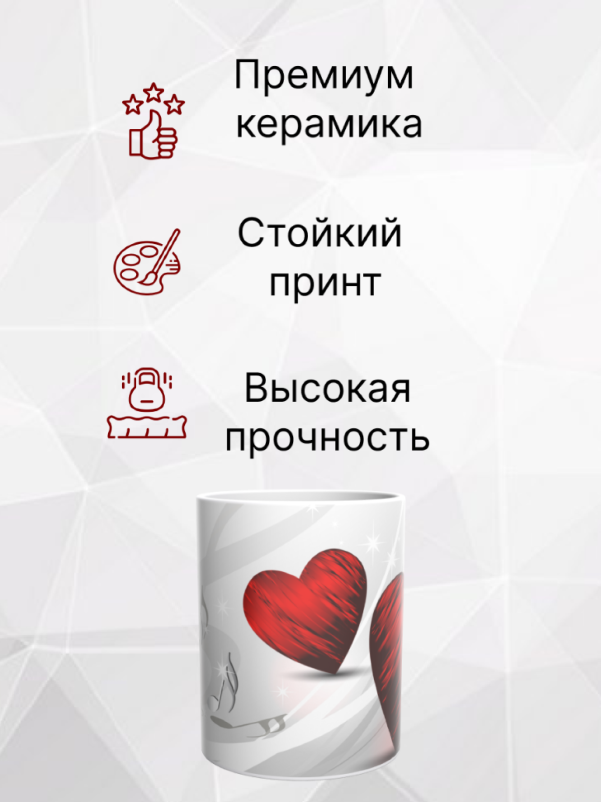 Кружка хамелеон в подарок для музыканта вокалиста и певца 