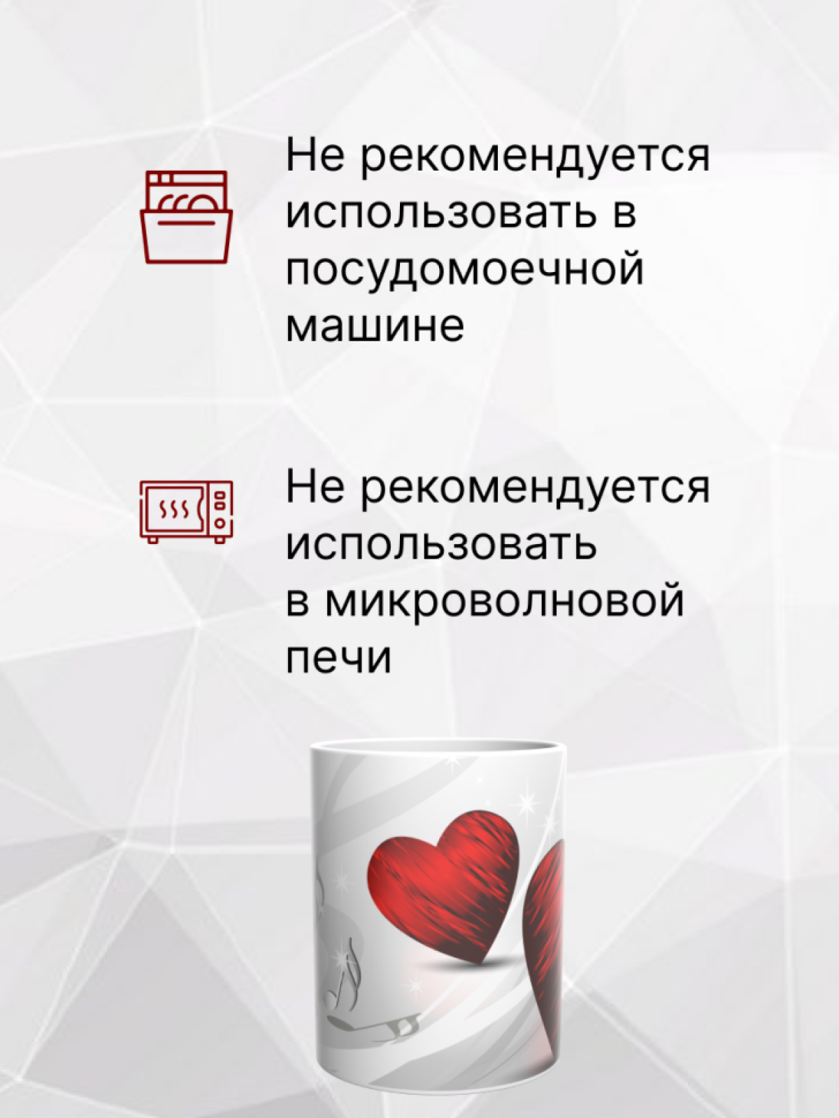 Кружка хамелеон в подарок для музыканта вокалиста и певца 