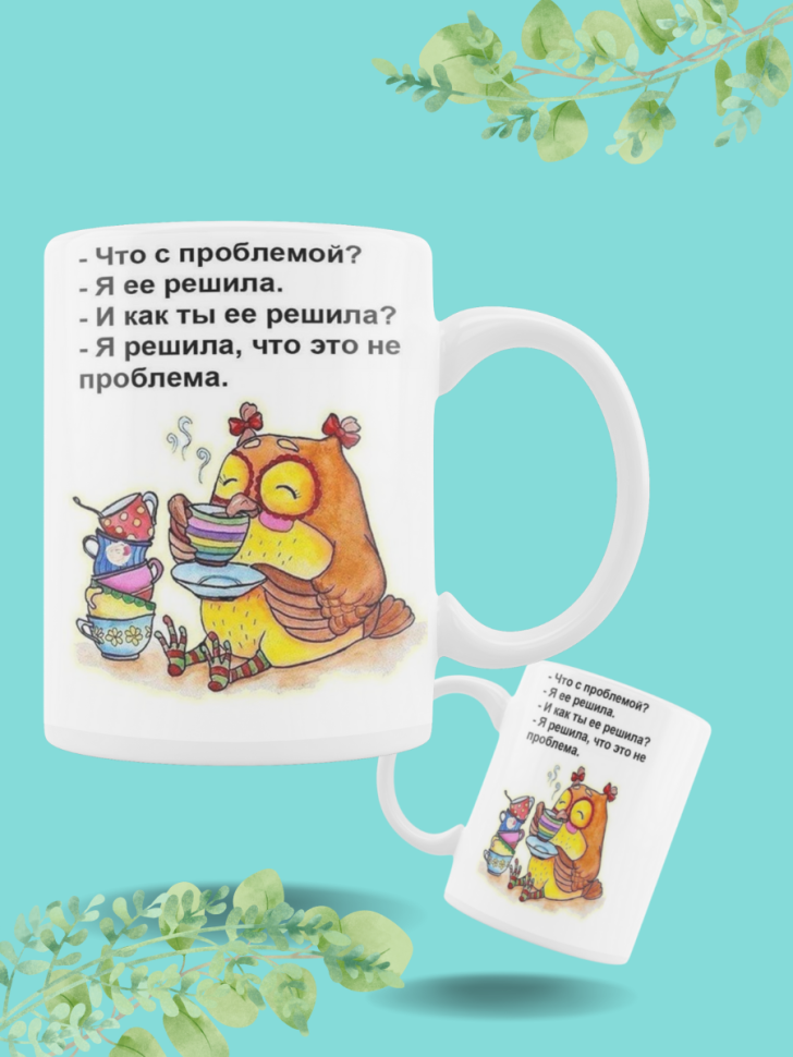 Фарфоровая кружка и чашка для чая и кофе с рисунком и надпис