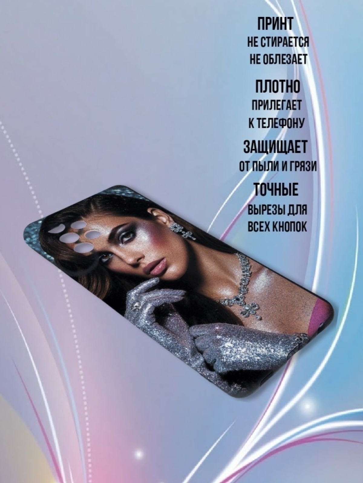 Чехол для телефон Samsung Galaxy A73   