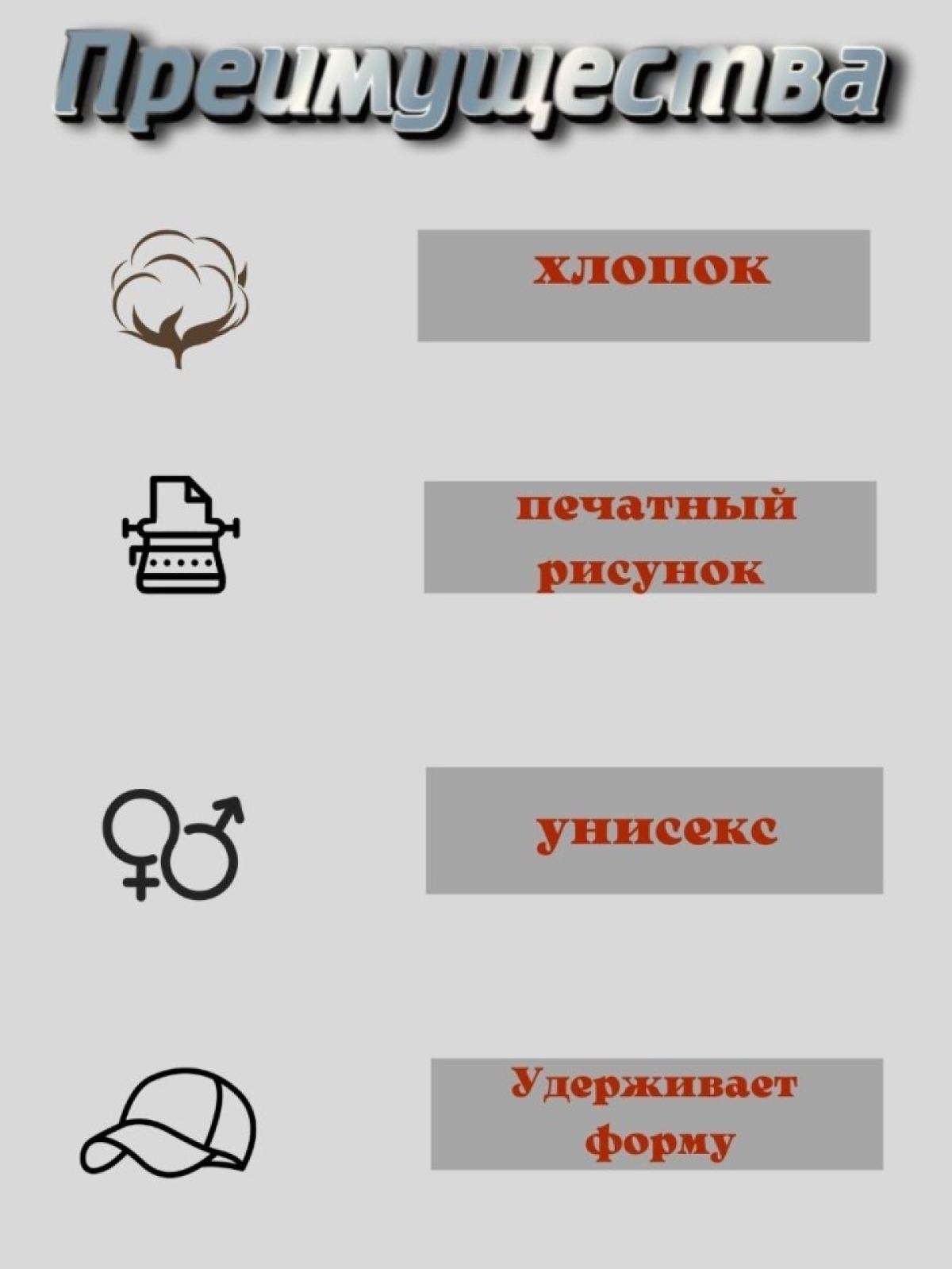 Бейсболка  кепка  мужская с принтом Строитель от бога