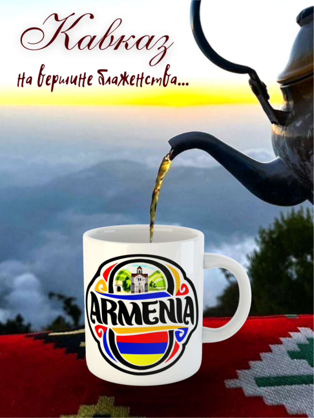 керамическая, эмалированная, национальная