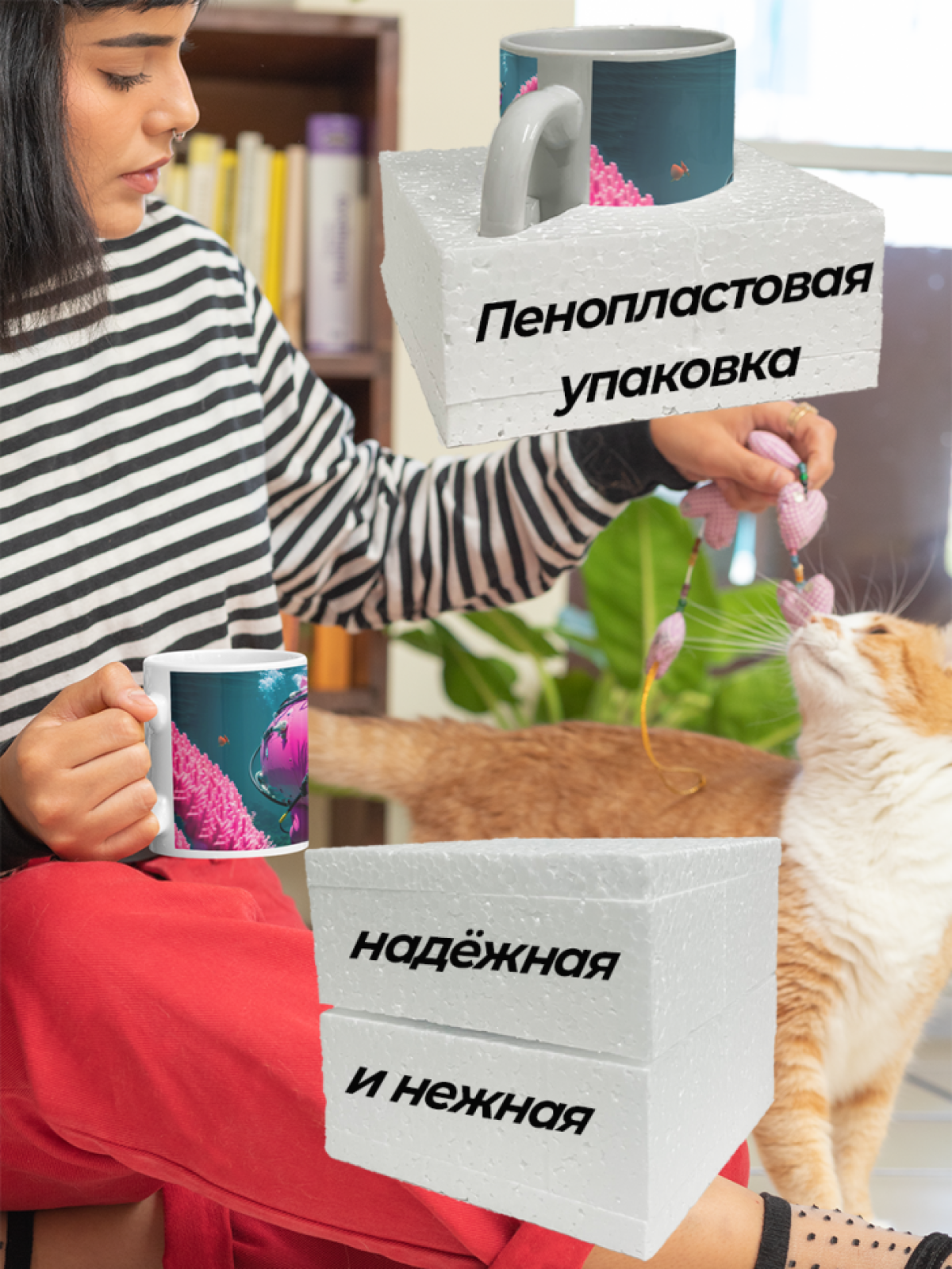Кружка в подарок керамическая с принтом Розовый слон 