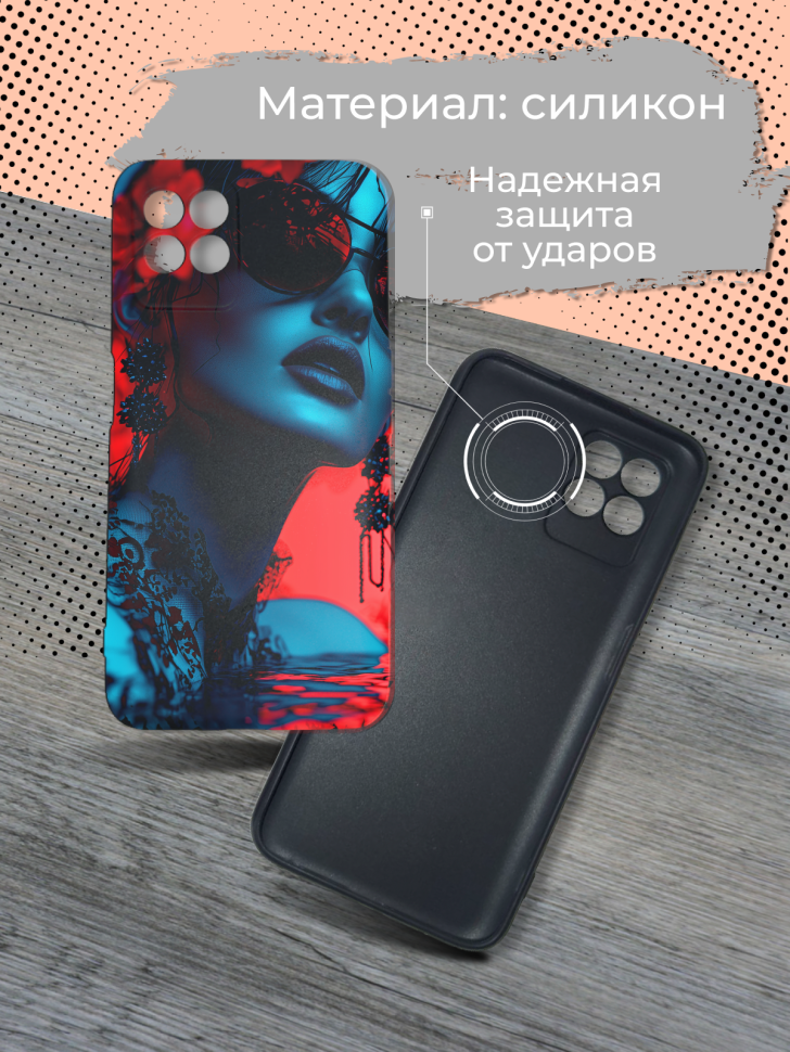 Чехол для телефона Realme 8 i