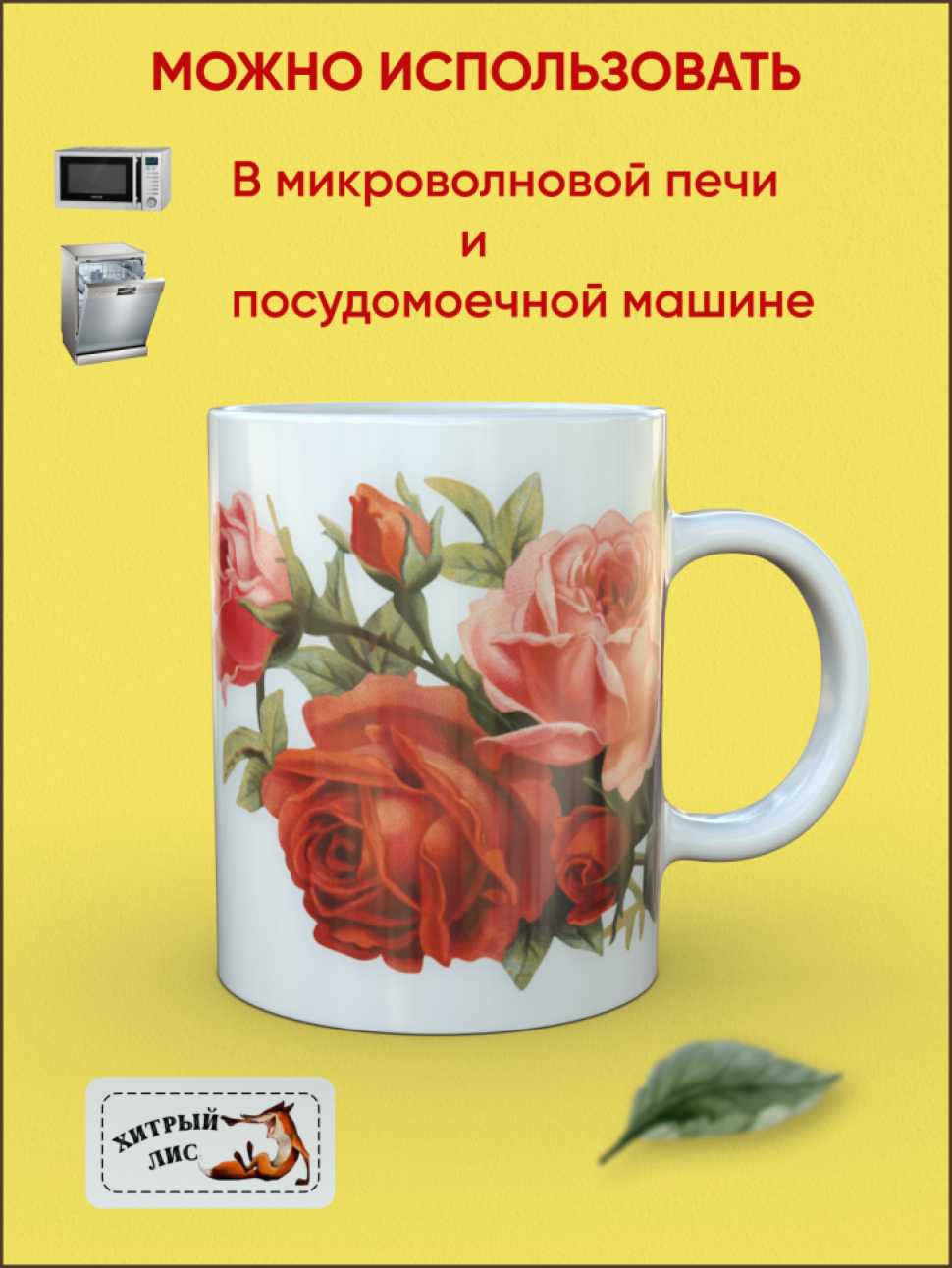  Сувенирная Большая Керамическая Кружка с ярким стойким прин