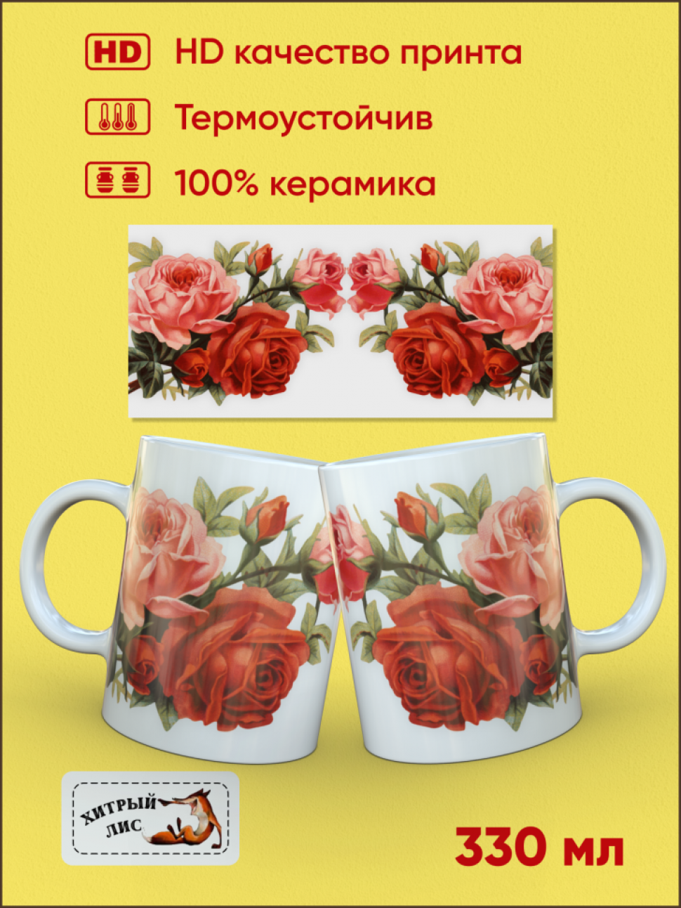  Сувенирная Большая Керамическая Кружка с ярким стойким прин