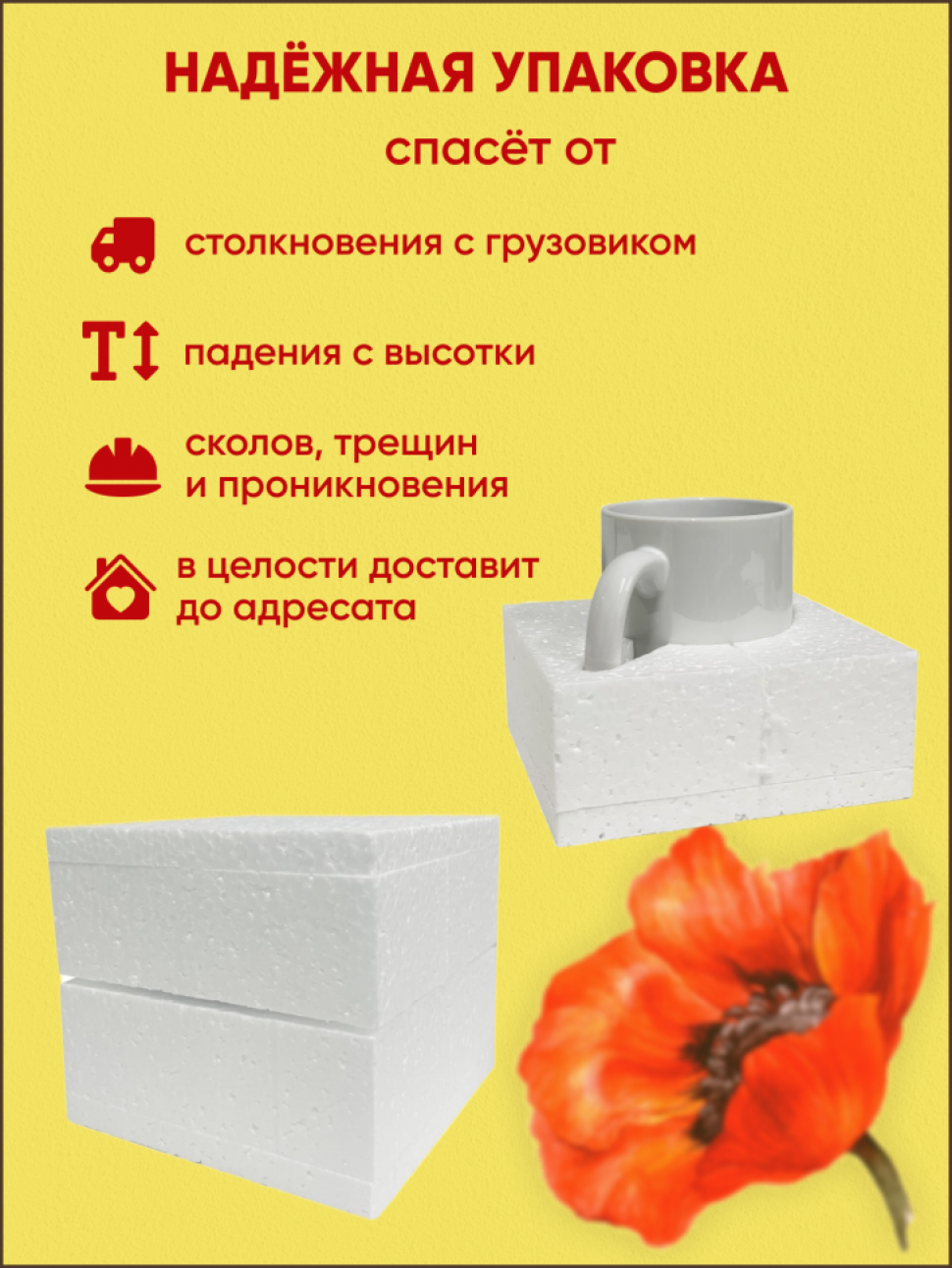  Сувенирная Большая Керамическая Кружка с ярким стойким прин