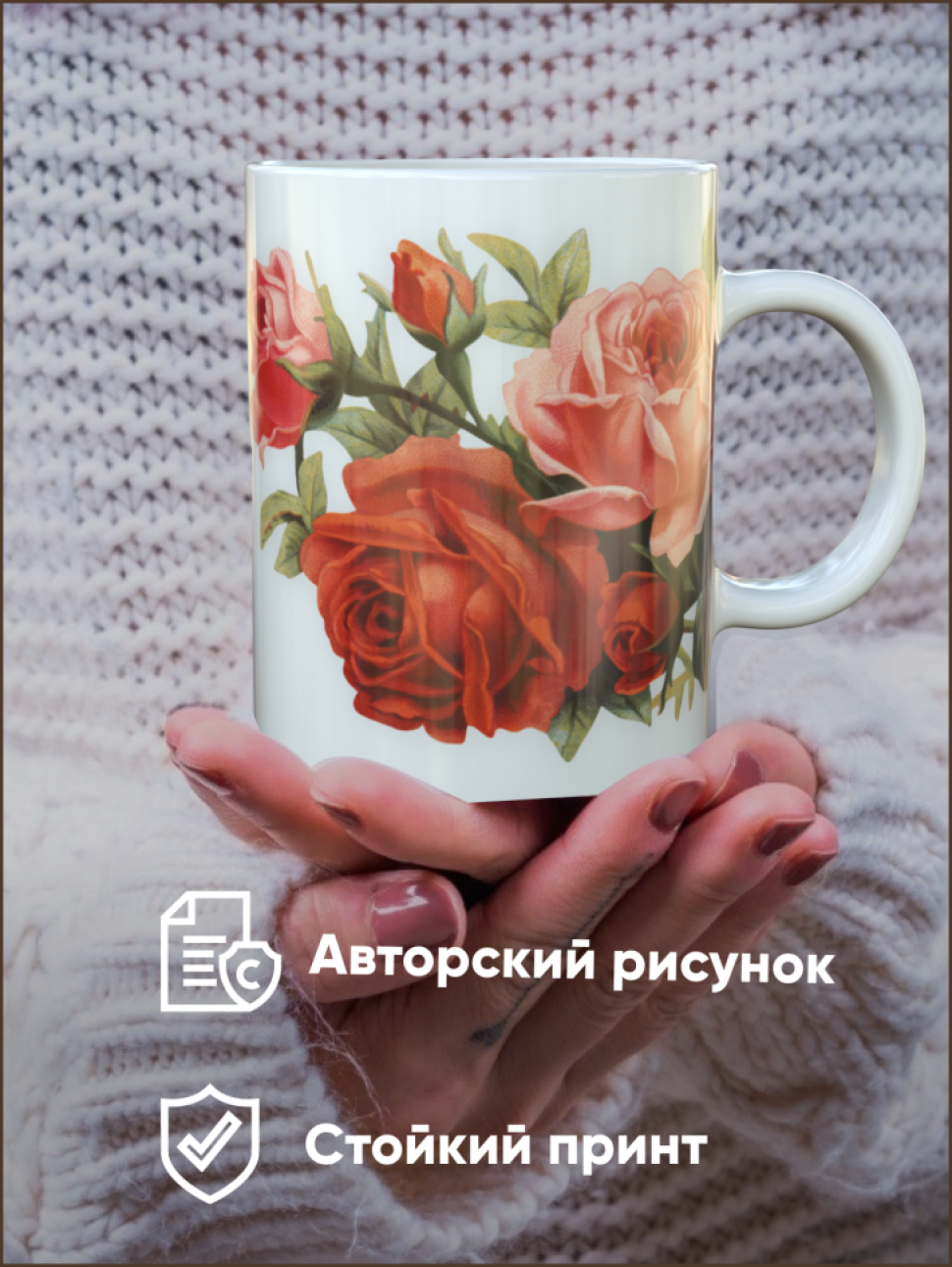  Сувенирная Большая Керамическая Кружка с ярким стойким прин