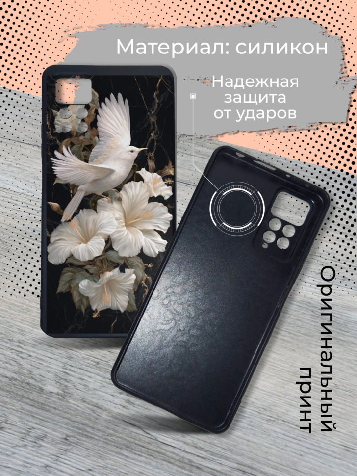 Чехол для телефона Redmi note 11 pro