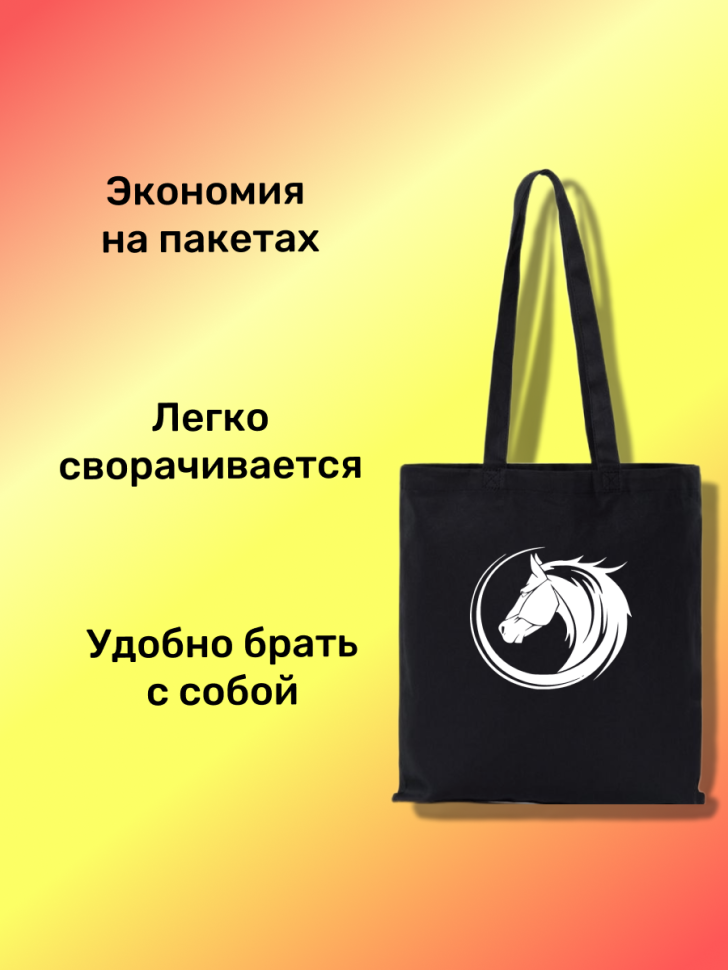 Шоппер сумка с принтом