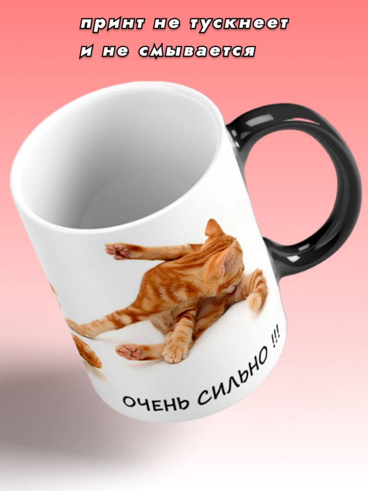 Кружка подарочная БЕСИТЕ