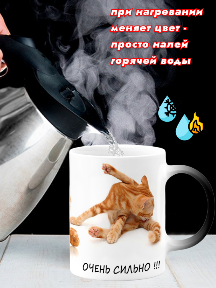 Кружка подарочная БЕСИТЕ