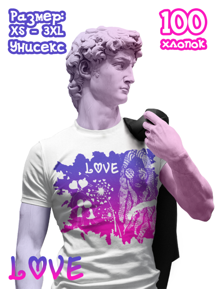 Футболка для LOVE / Коллеге Брату Любимому Другу Подруге Футболка для LOVE / Коллеге Брату Любимому Другу Подруге