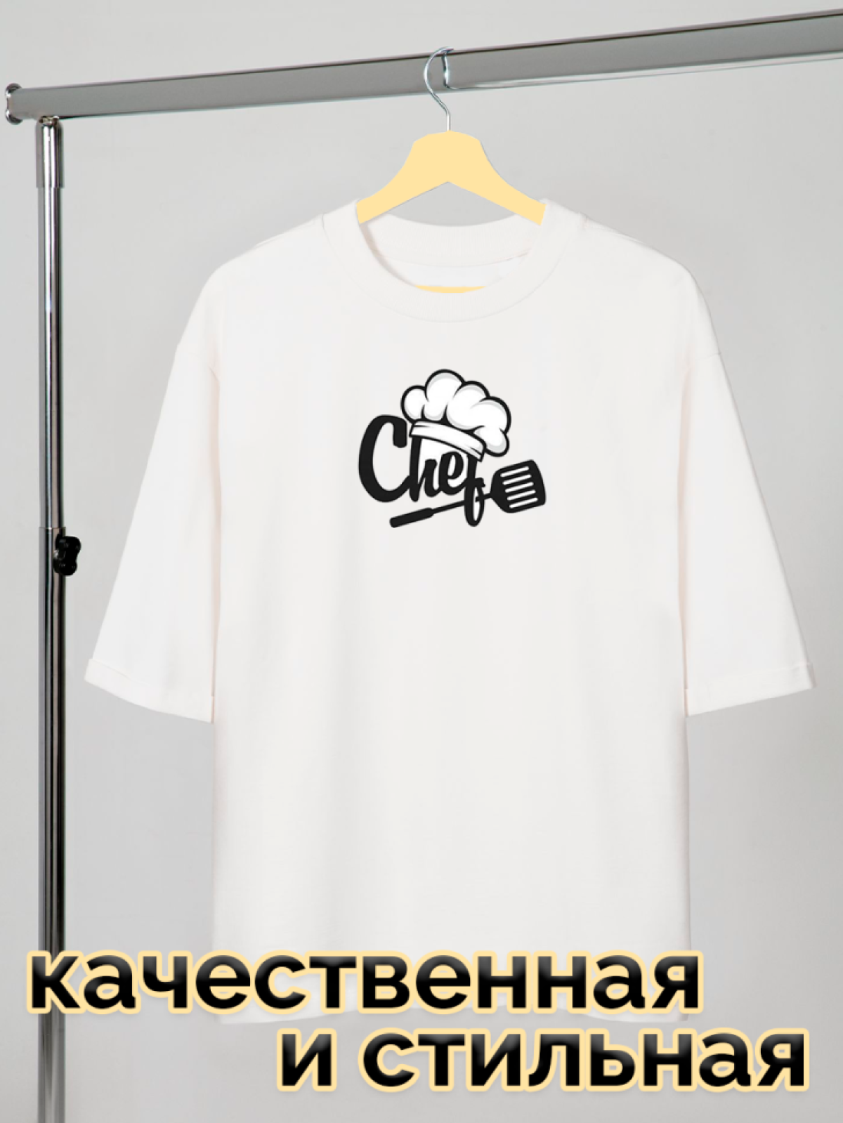Футболка белая оверсайз с принтом Колпак и лопатка