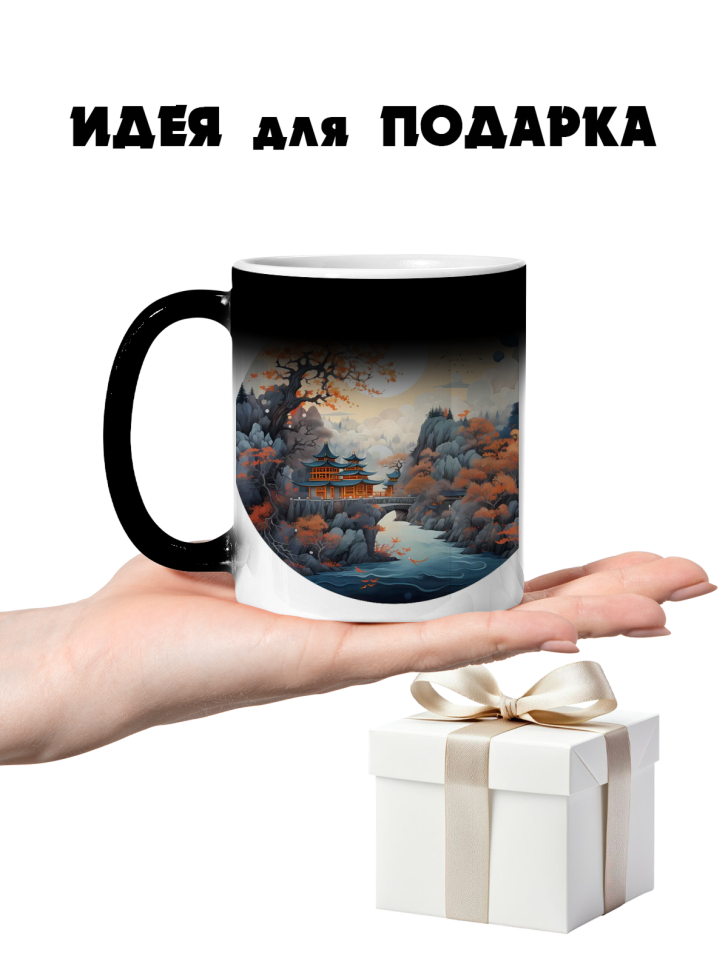 Кружка-хамелеон японские мотивы