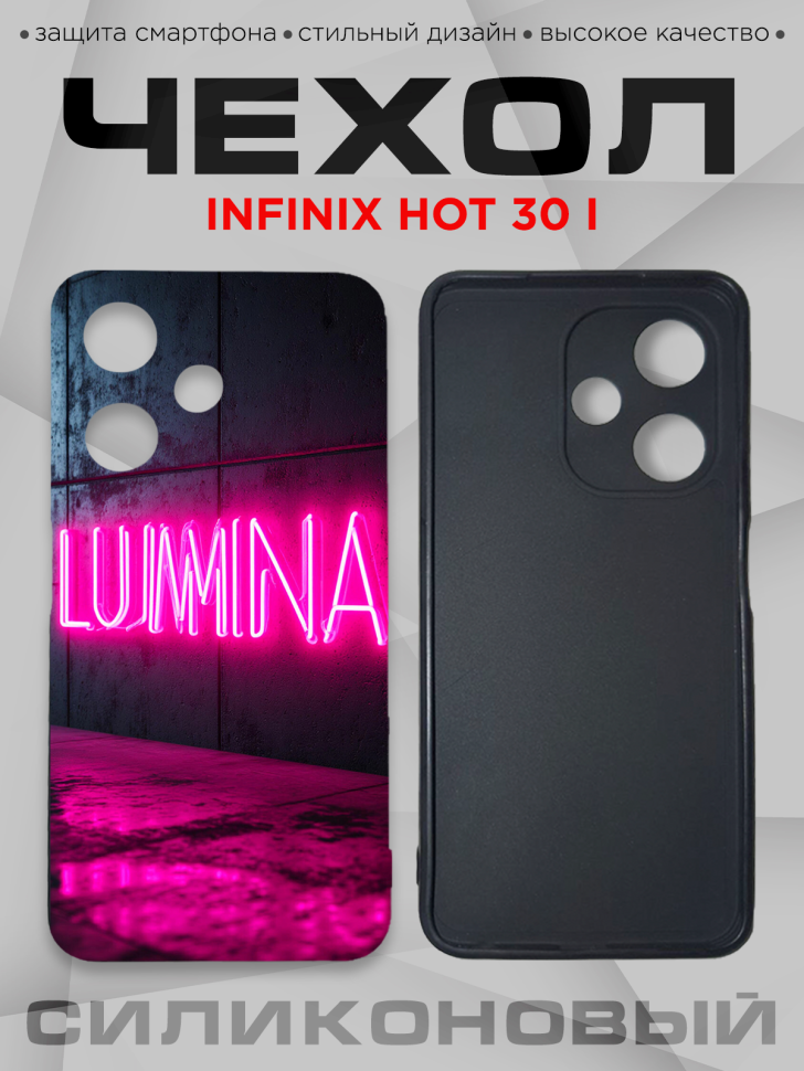 Чехол для смартфона Infinix hot 30 i с принтом Чехол для смартфона Infinix hot 30 i с принтом