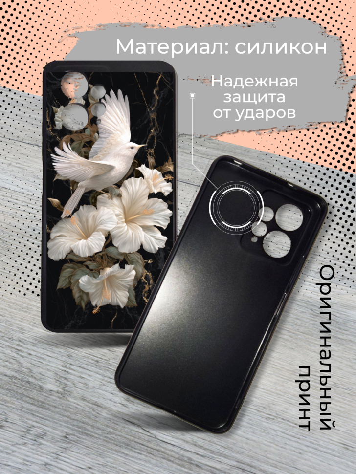 Чехол для телефона Redmi note 12