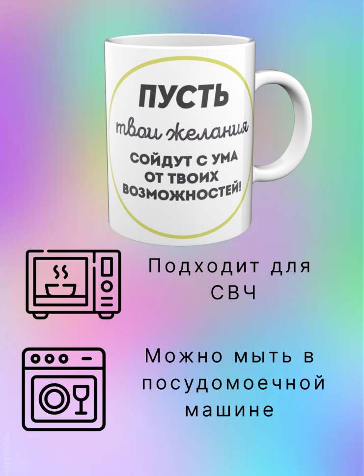   Керамическая кружка в подарок Самому крутому перцу!