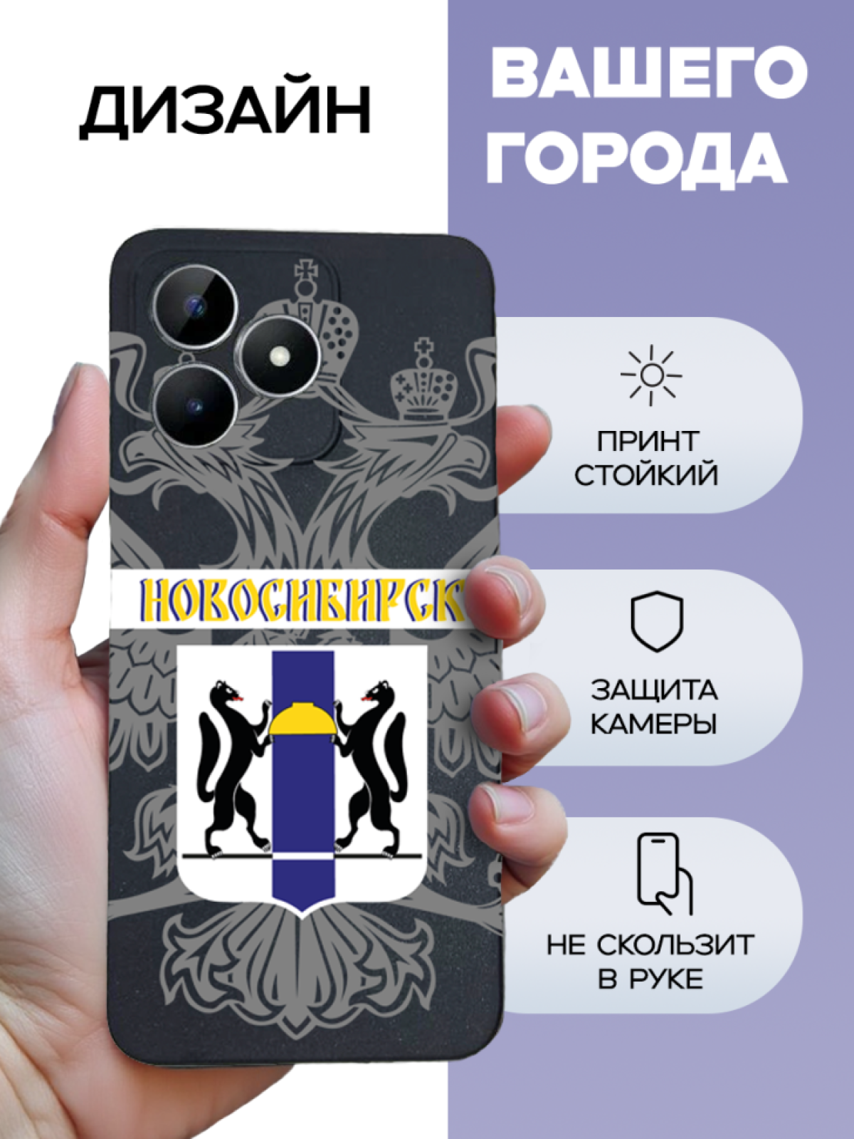 Чехол для телефона Realme note 50 C51/C53 Новосибирск