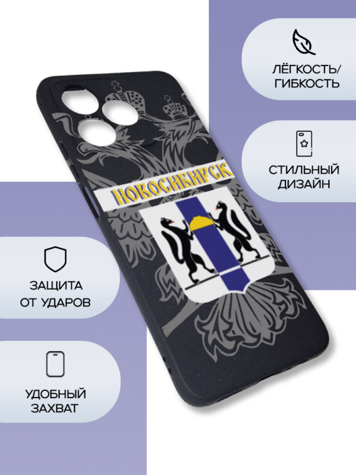 Чехол для телефона Realme note 50 C51/C53 Новосибирск