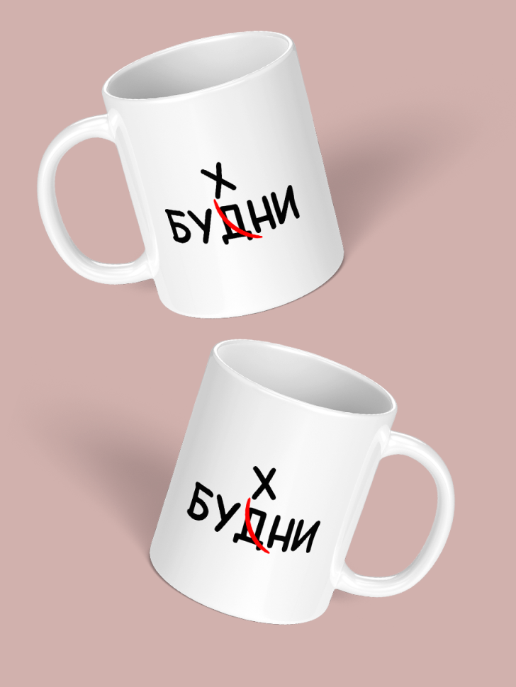 Кружка большая с прикольным принтом и надписью для чая для к