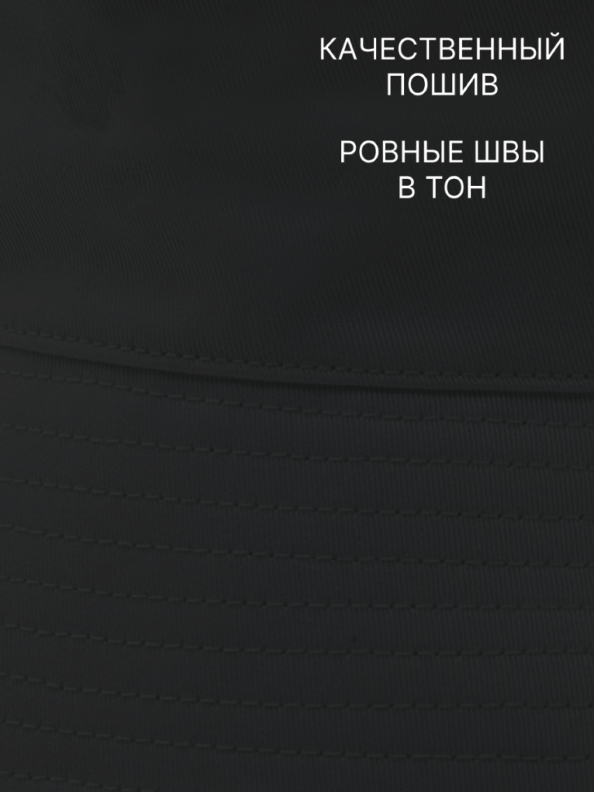 Панама мужская хлопок Охотник