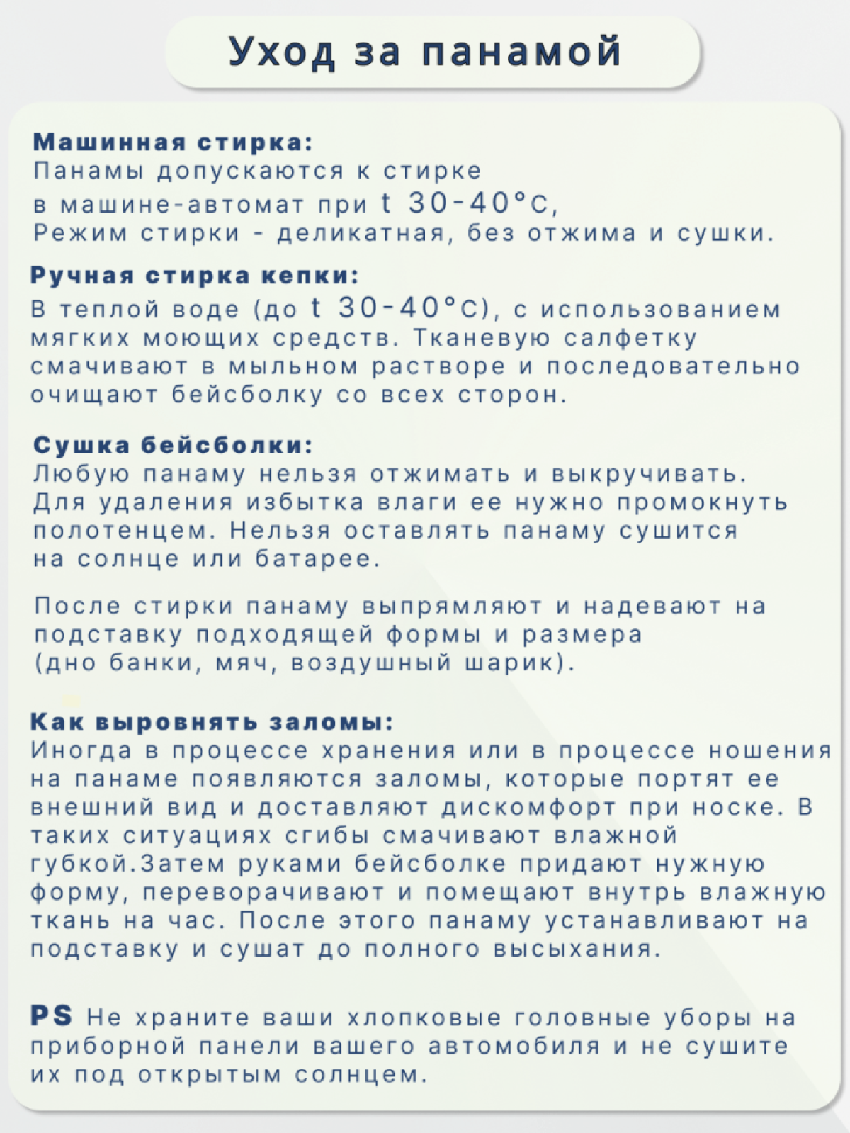 Панама мужская хлопок Охотник