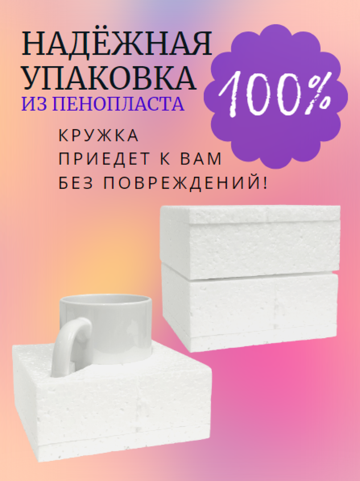 керамическая кружка, на 8 марта, день свадьбы, годовщину, просто так, на память, день рождения