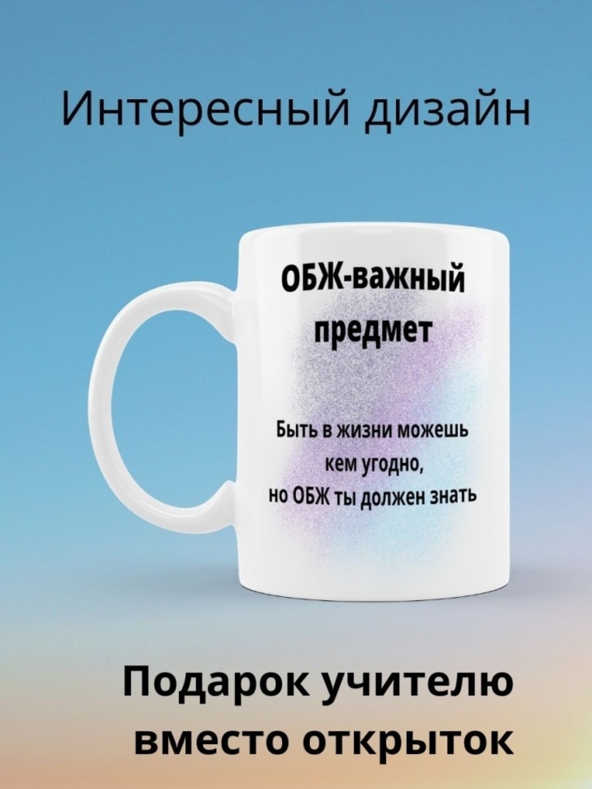 Прекрасные керамические кружки 330мл,оригинальный принт с на
