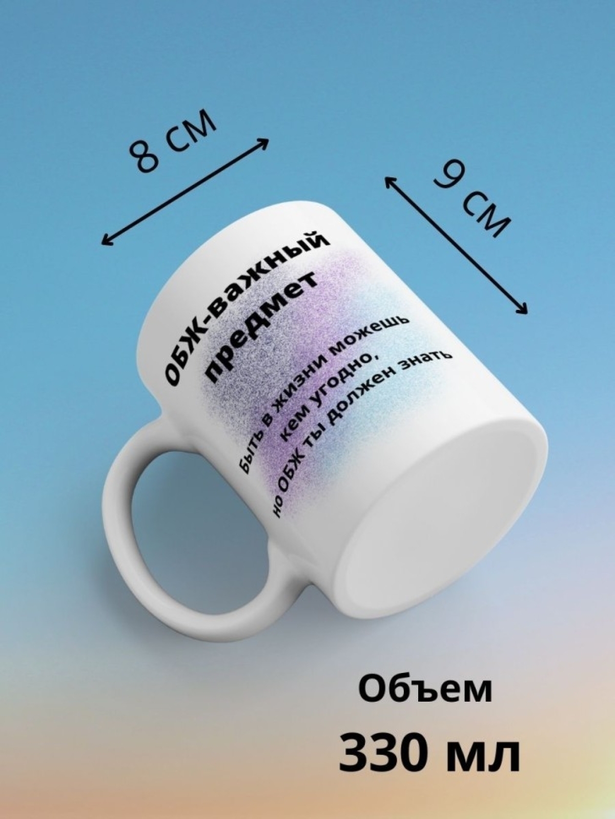 Прекрасные керамические кружки 330мл,оригинальный принт с на