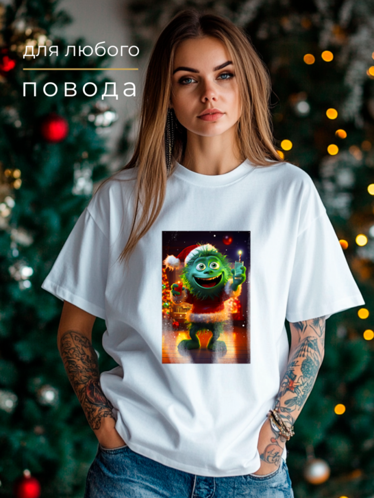 Нарядная футболка женская