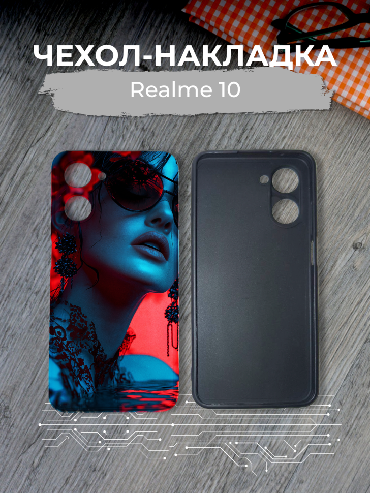 Чехол для телефона Realme 10 Чехол для телефона Realme 10