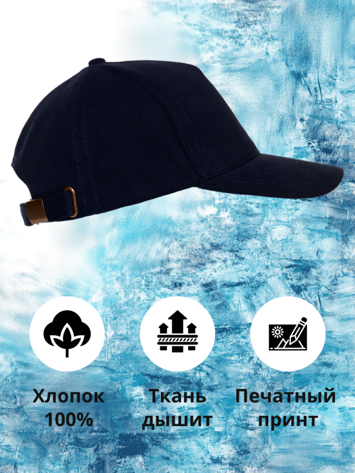 Бейсболка мужская женская кепка черная в подарок ФБР