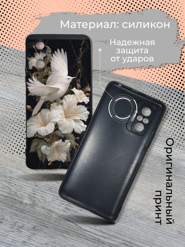 Чехол для телефона Redmi note 12S