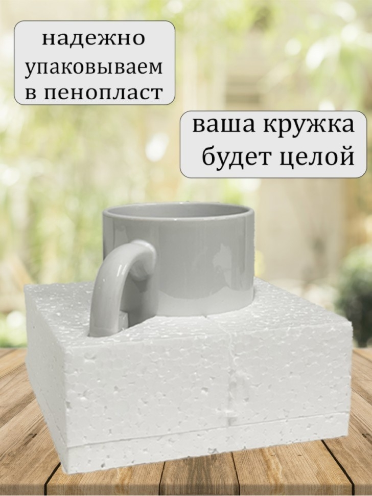 Подарок для учителя, Кружка, лучший учитель физики