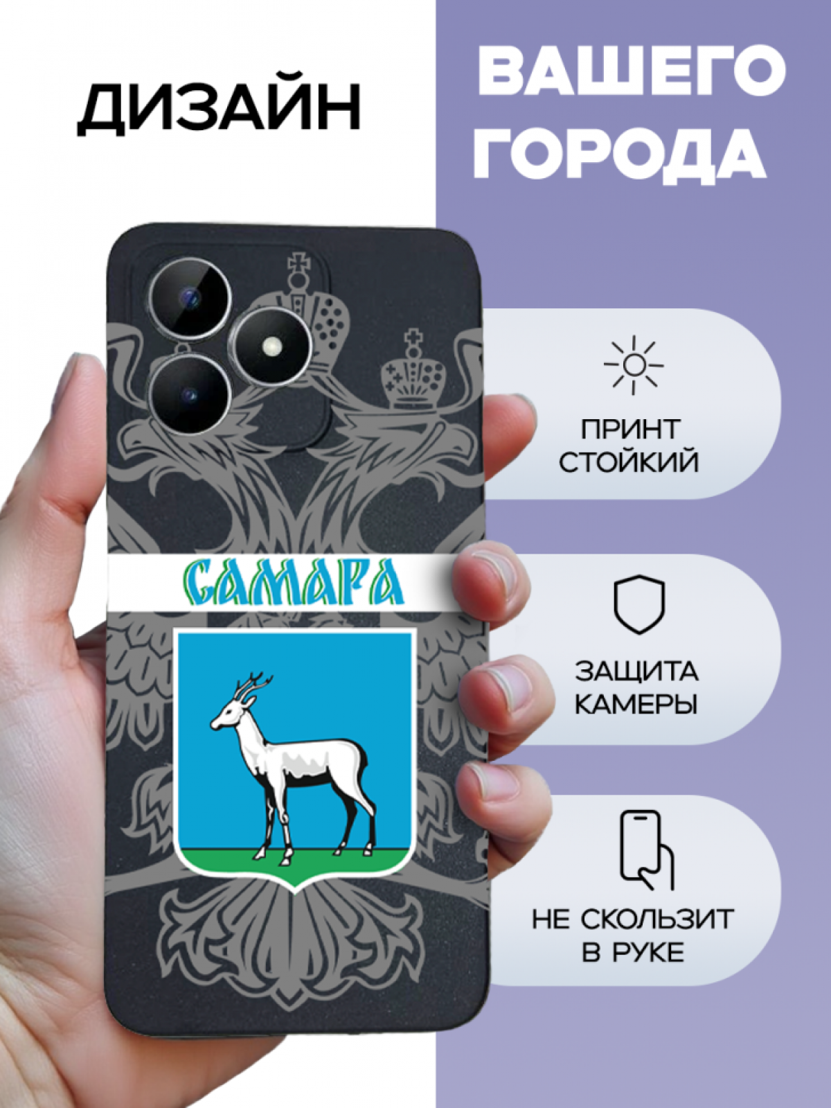 Чехол для телефона Realme note 50 C51/C53 Самара