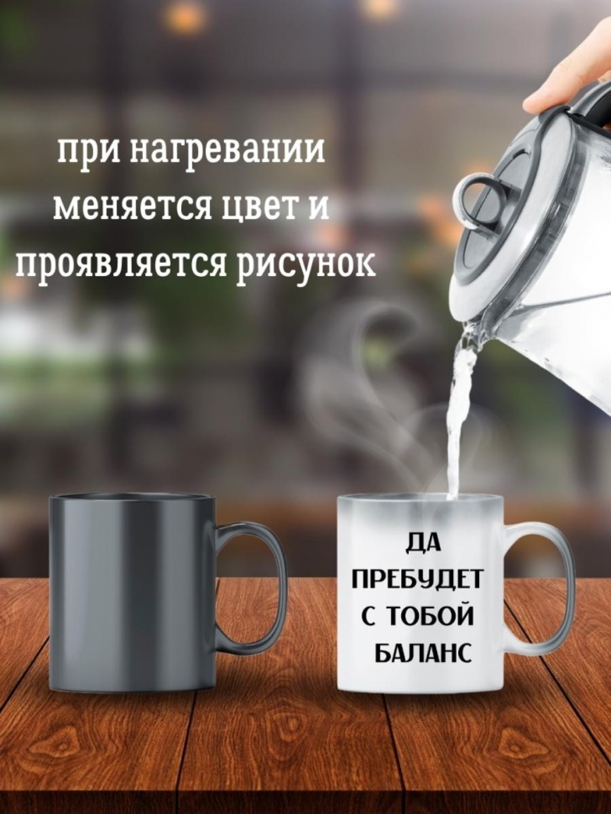 Кружка хамелеон лучшему бухгалтеру подарок большая для чая