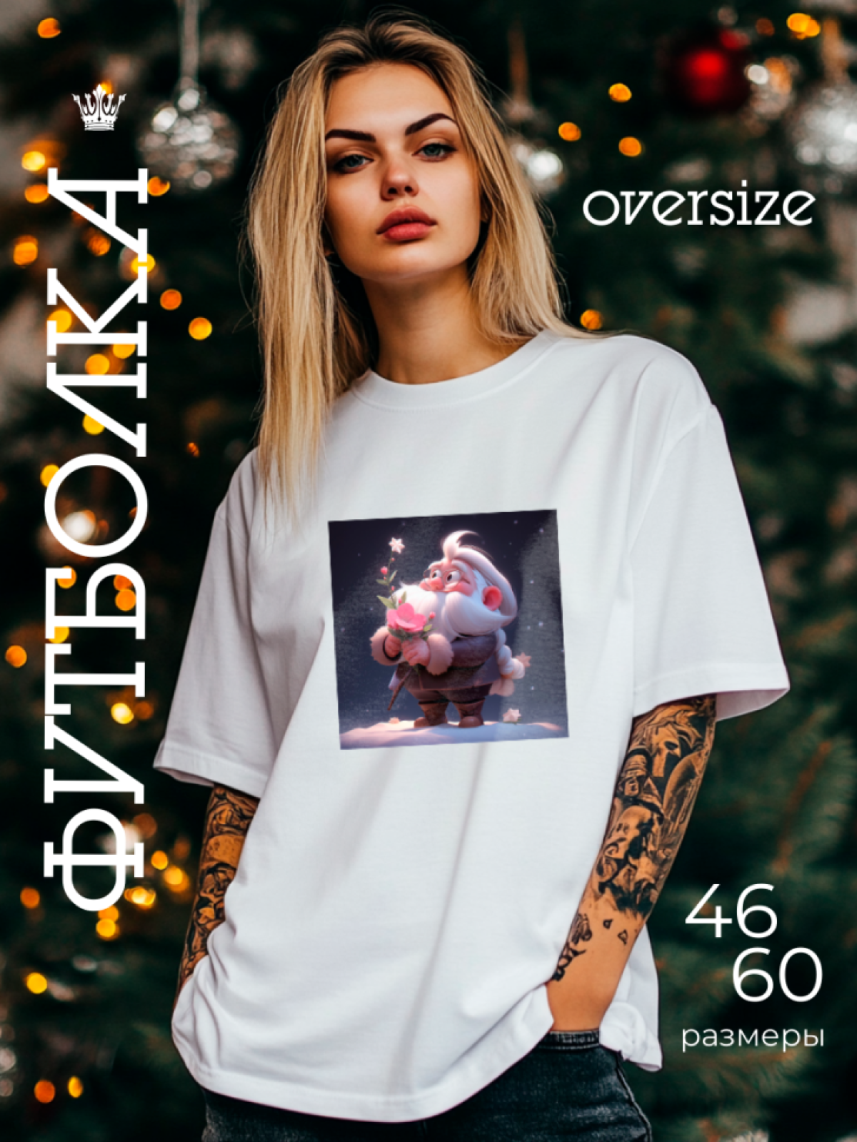 Футболка красивая женская Футболка красивая женская