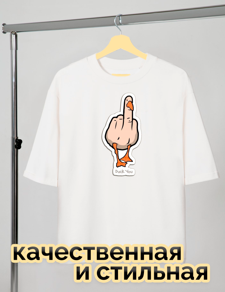 Футболка белая оверсайз с принтом Гусь